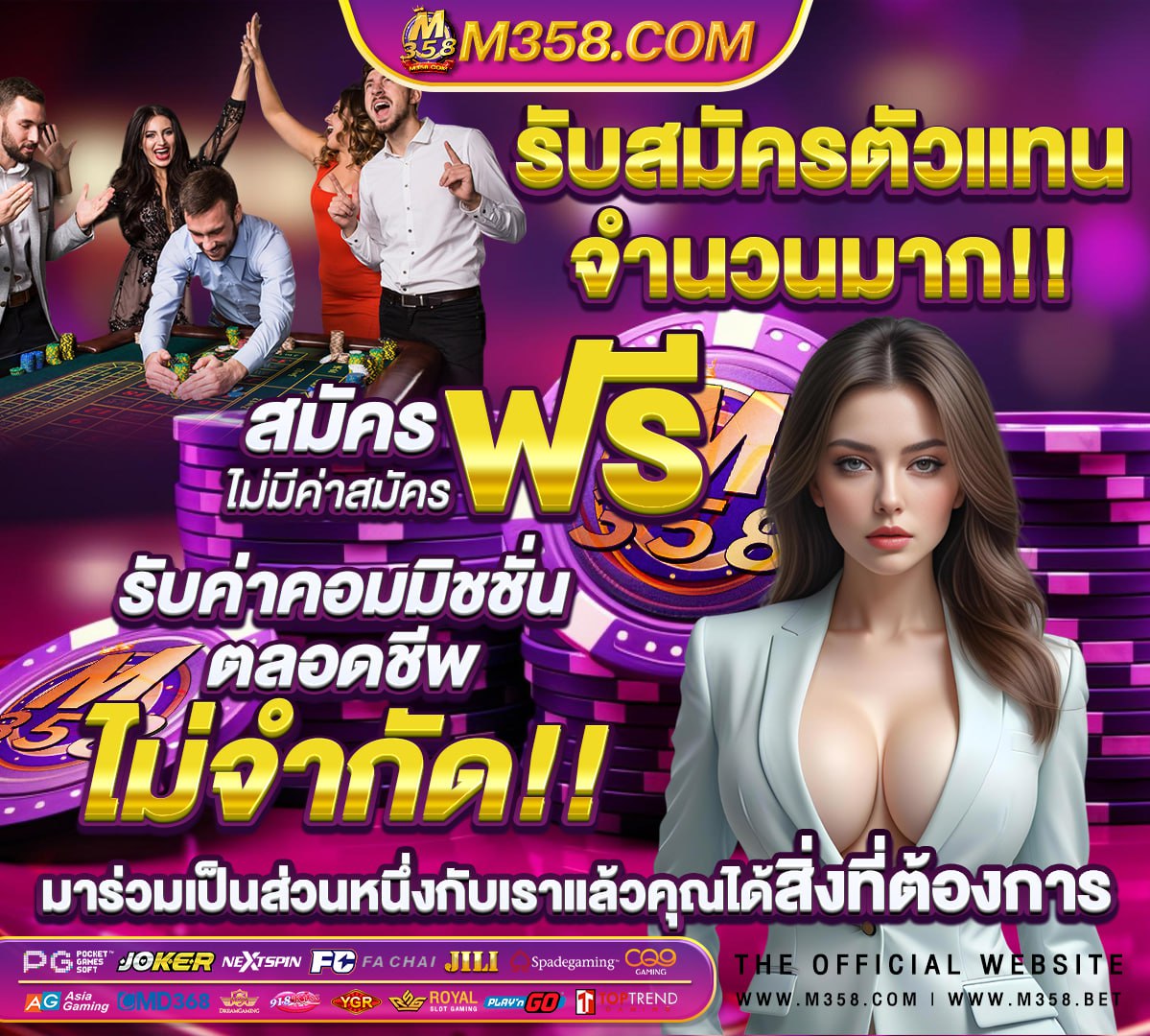 สล็อต เว็บตรงไม่ผ่านเอเย่นต์ไม่มีขั้นต่ําวอเลท